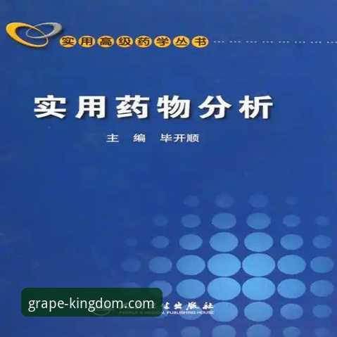 新葡萄娱乐APP在线伙伴 伍兹事件深度解读:从药物影响驾驶到职业困境的实用分析