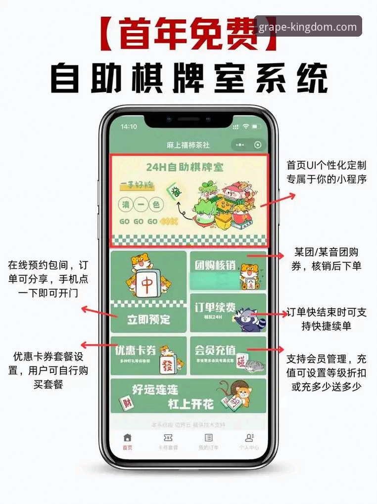 新葡萄娱乐APP官方网站 新葡萄棋牌平台:从官方入口到极致体验的全面解析