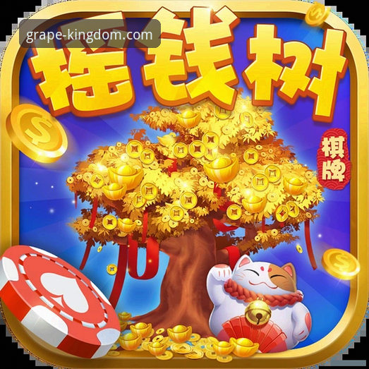 新葡萄娱乐APP靠谱吗常见问题 新葡萄棋牌平台最新进展:新葡萄娱乐APP靠谱吗常见问题全解析