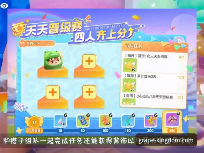 新葡萄棋牌平台最新动态：深度解析“新葡萄娱乐APP值得信赖最新版”的核心价值