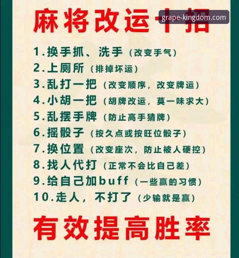 新葡萄棋牌平台最新动态：官方客户端体验全面升级，新手入门指南发布