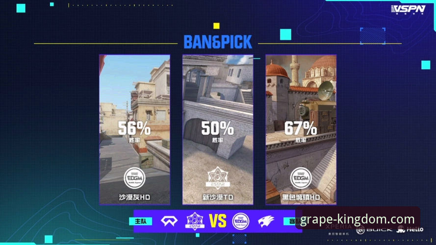 从雷霆加时险胜，看新葡萄娱乐APP最新资讯的实用获取技巧